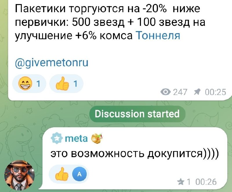 Патологическая жертва
@givemetonru