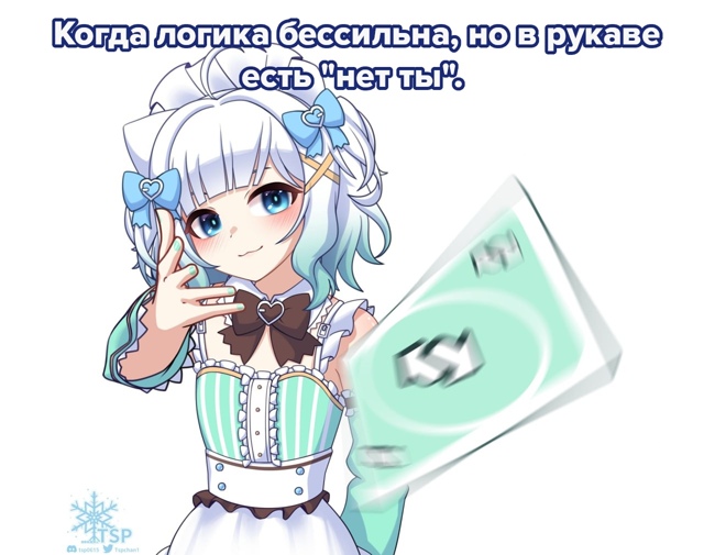 #мемы@fantv_ru