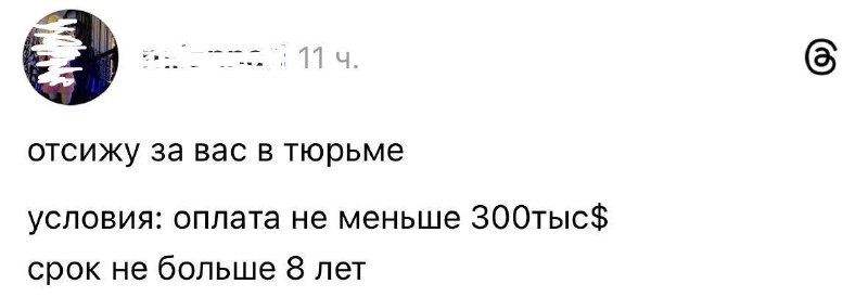 Россияне ищут новые способы заработка денег.