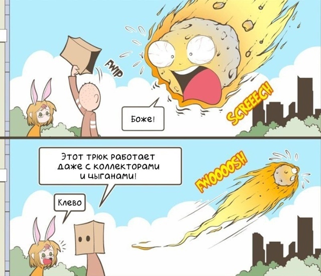 Зато полезно