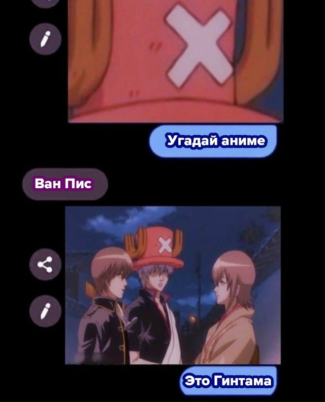 #мемы@anime