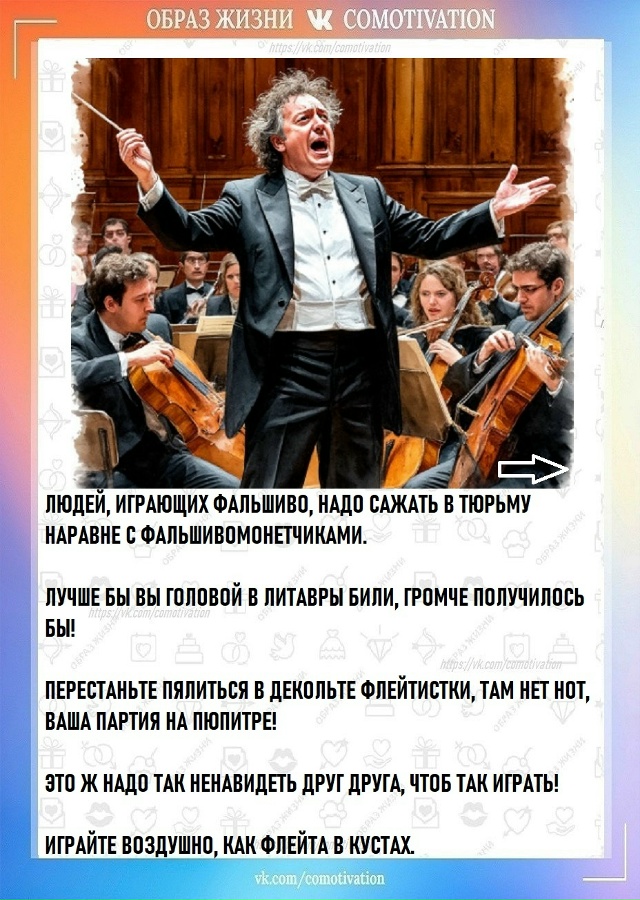 Потрясающе!