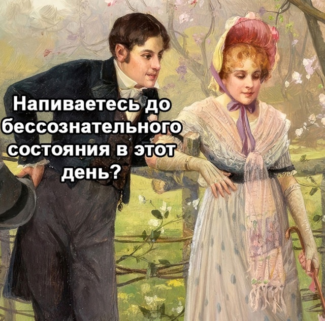 Хорошо я это придумала