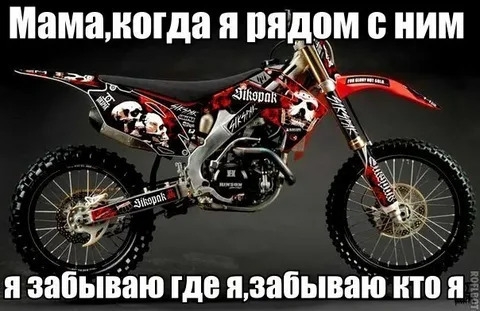 🏍️❌ Запрет на питбайки для несовершеннолетних: в Гос...