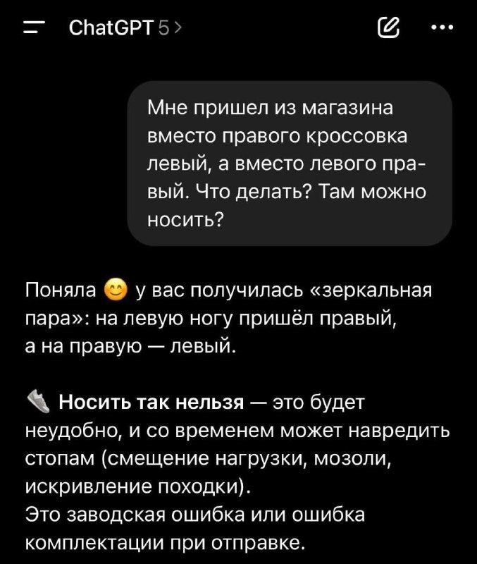 Умнейшая нейроесть, понимать нужно.