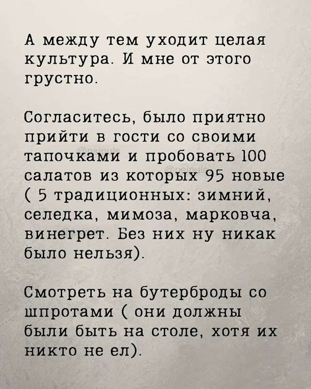 Уходит эпоха.. 🥹