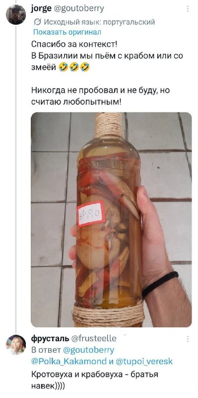 Произошёл культурный обмен