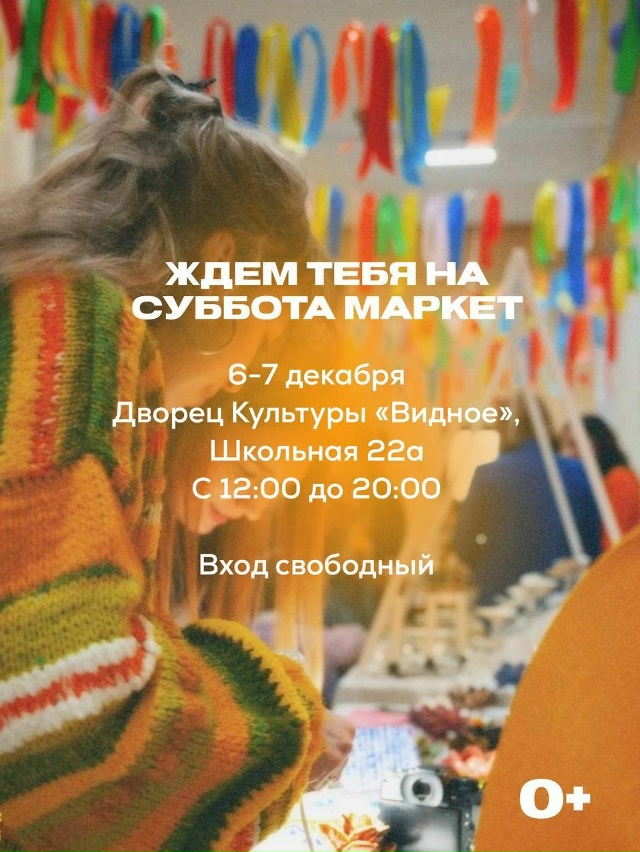 Мы к вам заехали на час, вам крупно повезлооо. 🍭
Окун?...