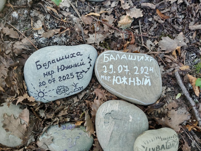 Привет с моря!
Не знаем чей первый камень, но мы поддер?...