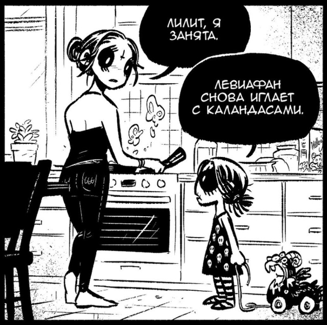 Хорошая мама 😁