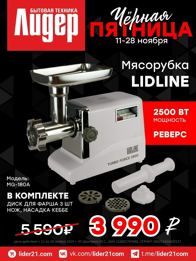 📍г. Алатырь ул. Московская, д. 101a (ТЦ “LOTOS” напротив ст?...