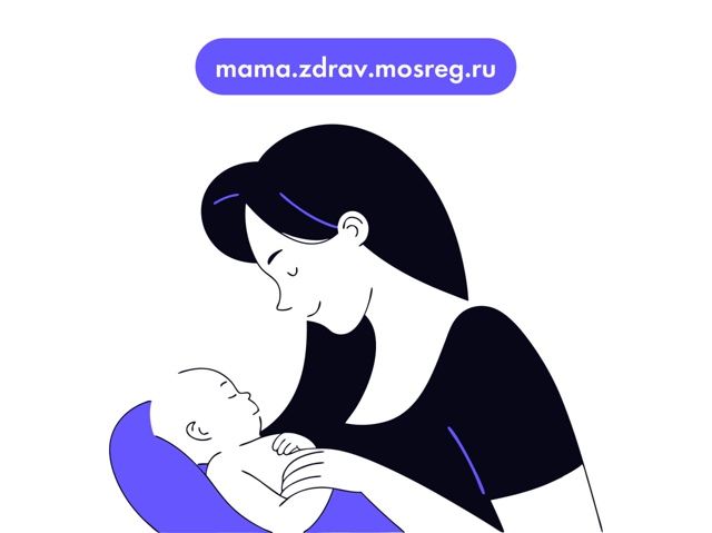 👶 Рожать в Подмосковье — это разумный выбор для тех, к...