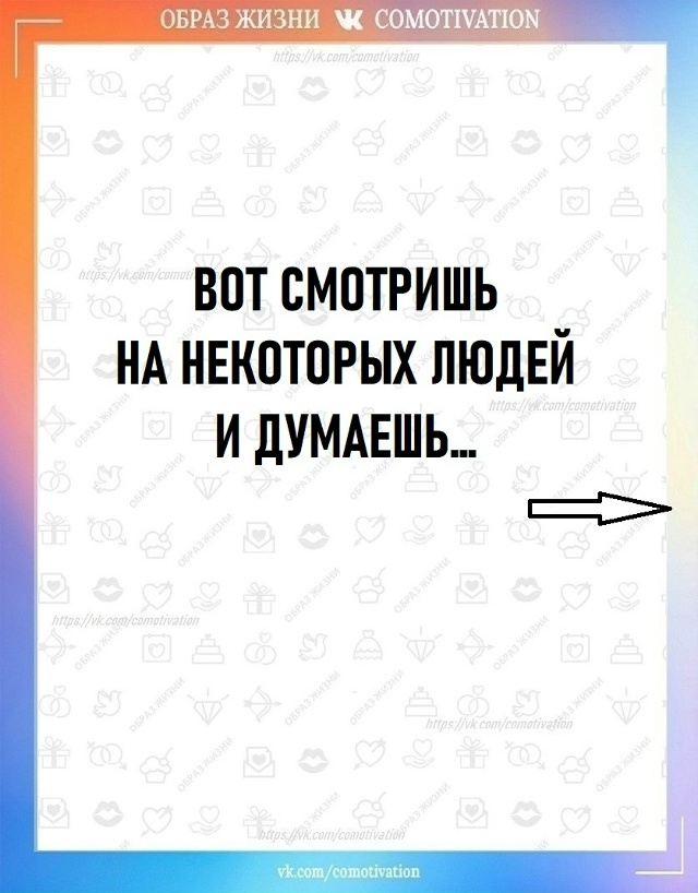 Очень заметно.