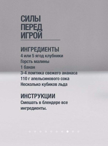 Топ самых полезных коктейлей. Сохрани, чтобы не потеря?...