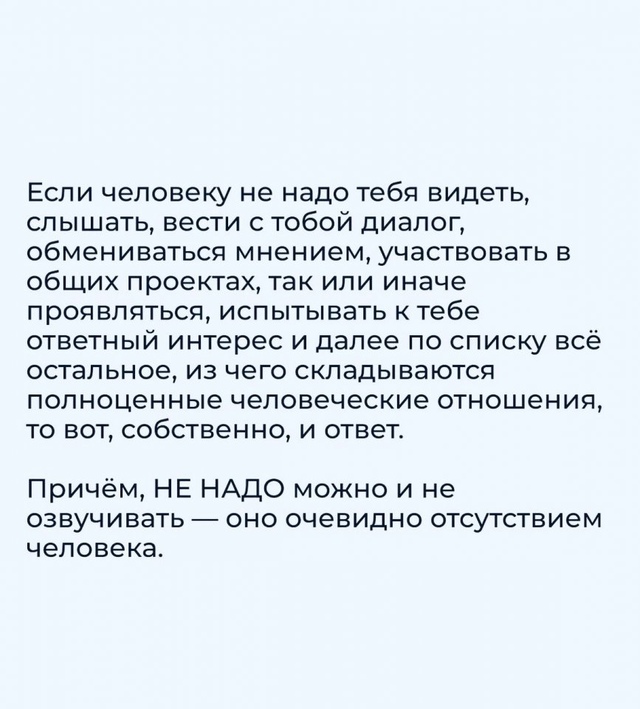 Оставьте их...