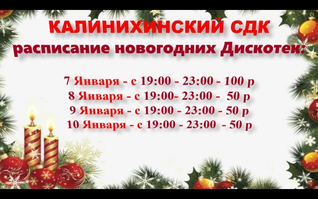 ✨✨✨Добрый день✨✨✨
Новогодние праздники продолжаю?...