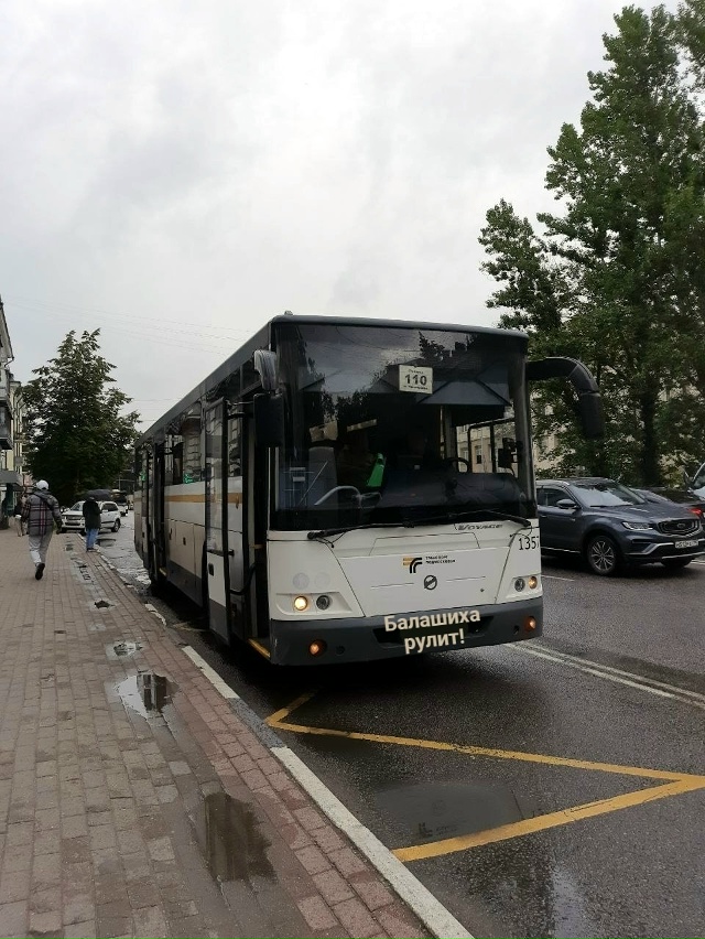 Уважаемые Минтранс и Мострансавто!
Почему в 110 автобус...