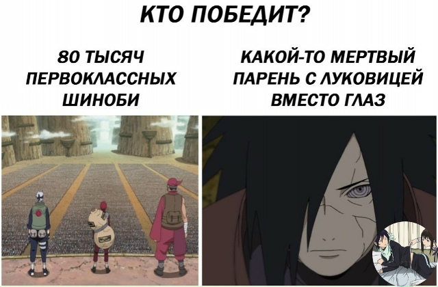 Аниме - прикольно