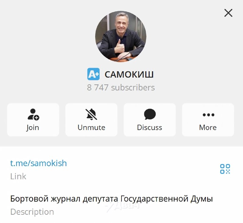 Депутат Госдумы от «Единой России» Владимир Самокиш бурно порадовался смерти Чака Норриса, выкатив п