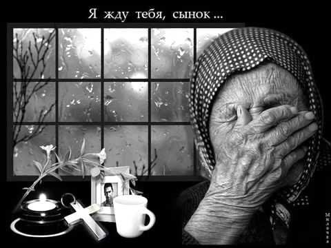 Пусть каждая мама дождётся своего сыночка ???! Хран...