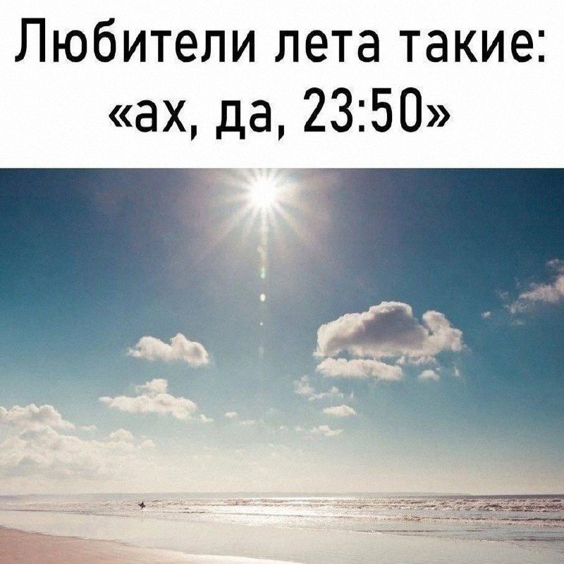 Утренняя подборочка