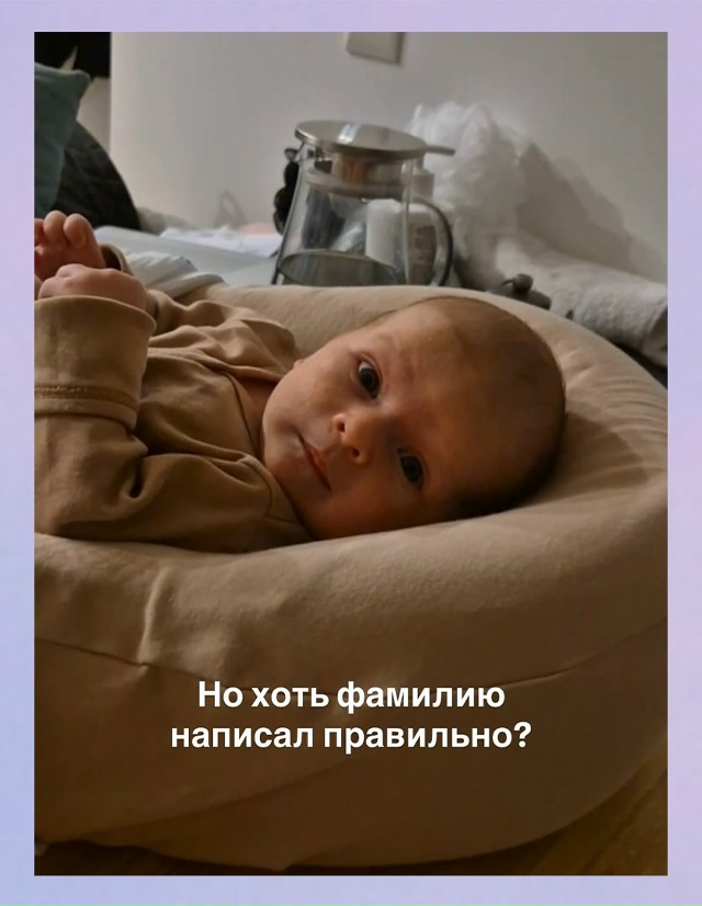 Не секрет, что сейчас очень модно рожать в Аргентине, ч?...