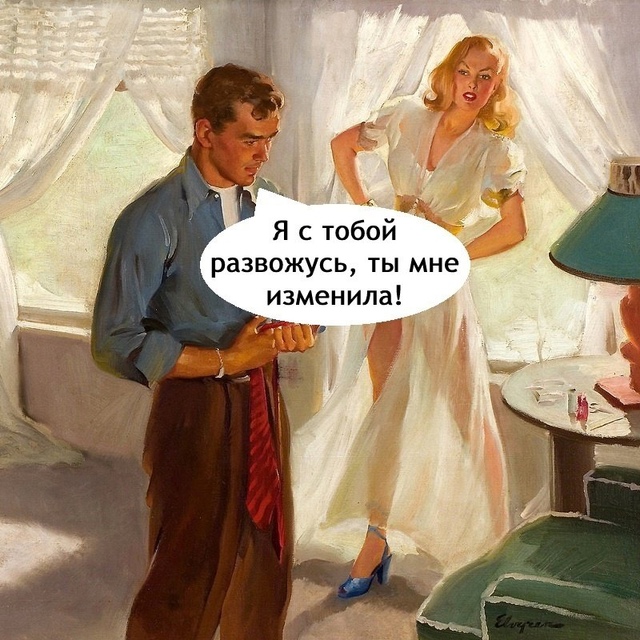 Вот и разобрались с Маринкой😅