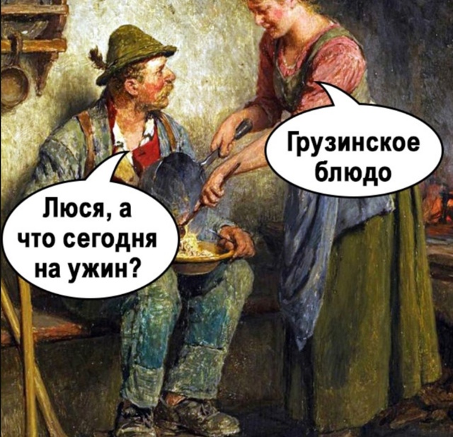 Надо запомнить и так же говорить