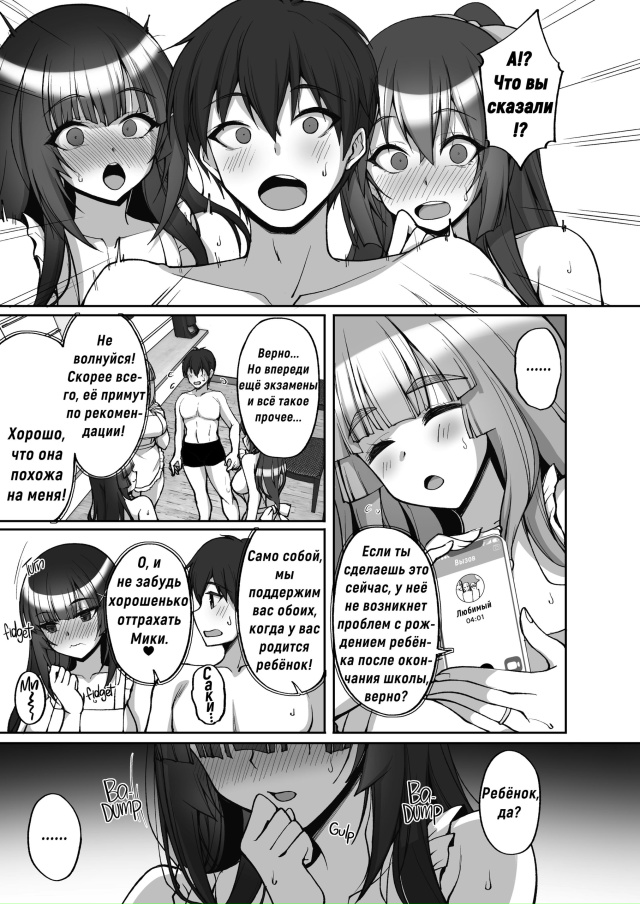 #Пикчи@thelonesamurai