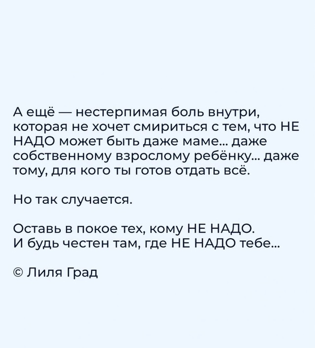 Оставьте их...