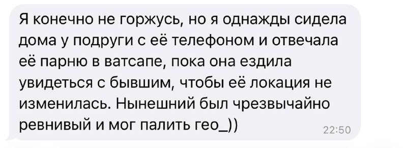 я конечно не поддерживаю, но женская солидарность на уровне)