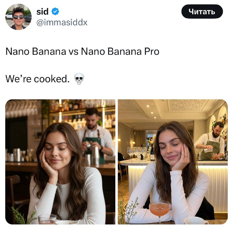 🤔 Уровень реализма ИИ официально вышел из-под контроля
Чел сгенерировал настолько живую «фотку» дев