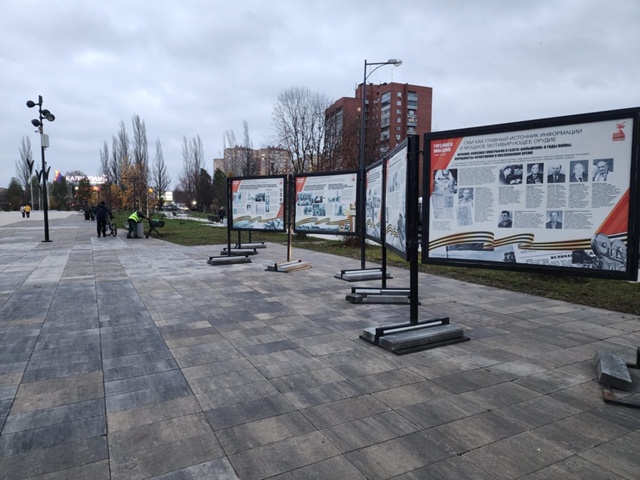 Парки округа подготовили к Дню народного единства.
С?...