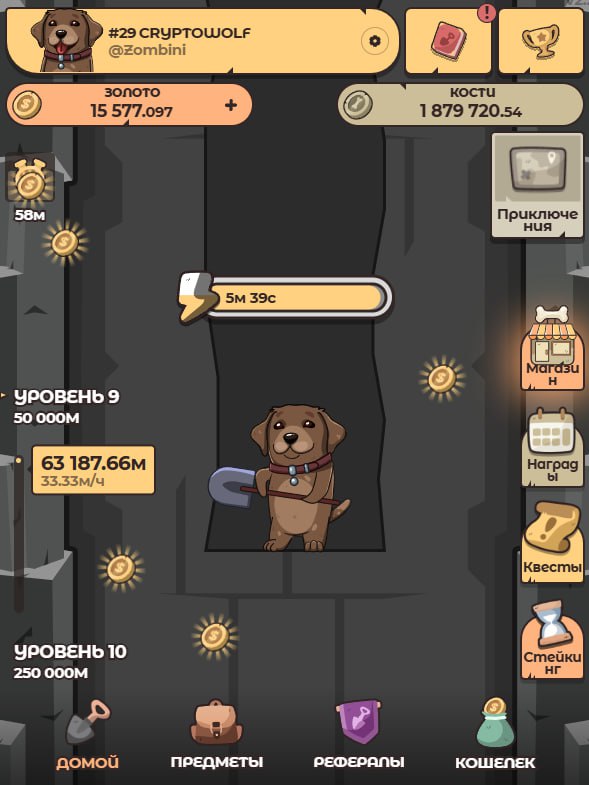 #Labrador 🐶
Начался счастливый час, можно собрать немного золота.
➡️ Зайти в проект Labrador 🐶 мо