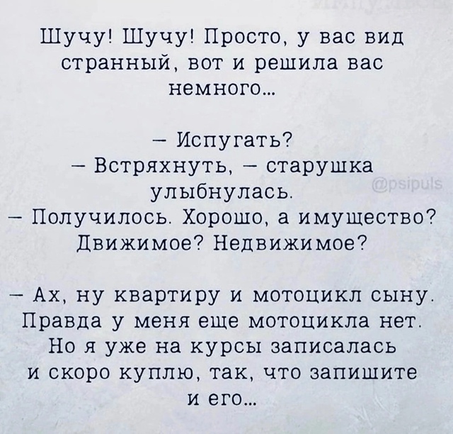 Поучительная история нам всем