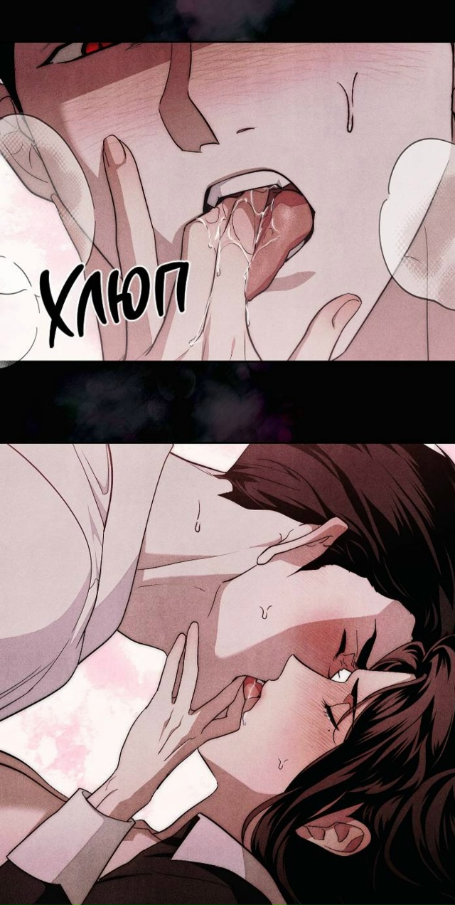 #Лебединая_гробница
#Dagaromi@manga_hwa