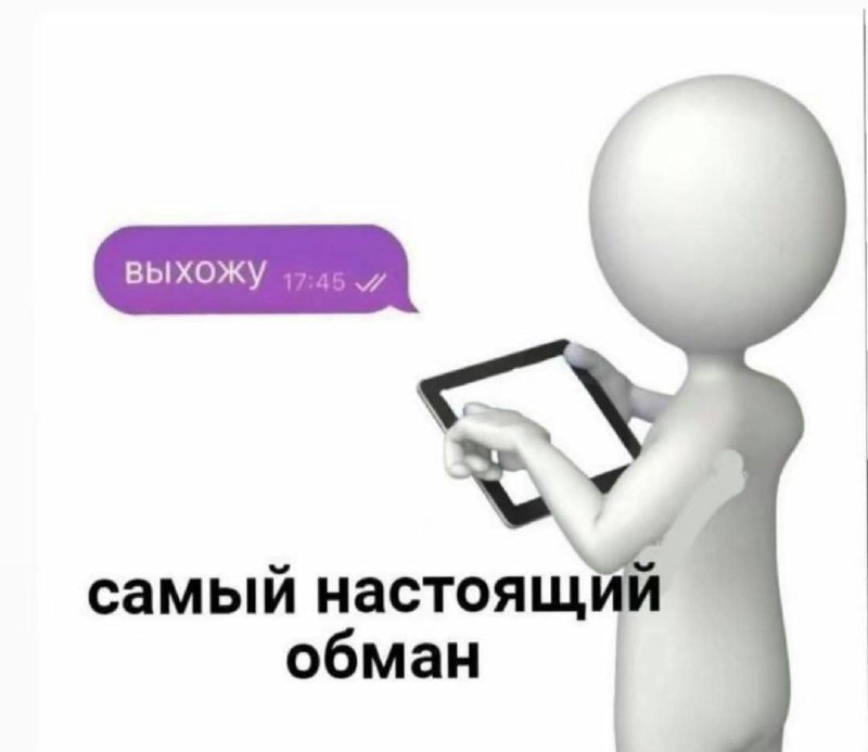 да