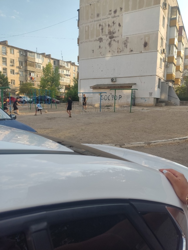 Уважаемая администрация дети слёзно просят футбольно?...