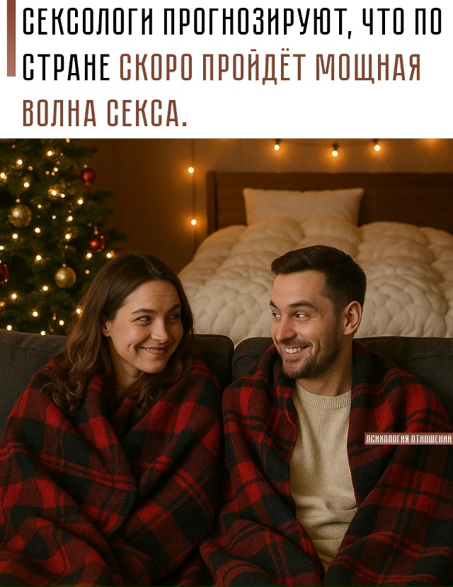 🔥 И главная причина — длинные выходные, которые дают ?...