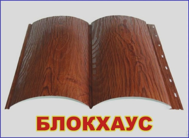 Компания «М-Профиль» «Миякинский профнастил» являетс?...