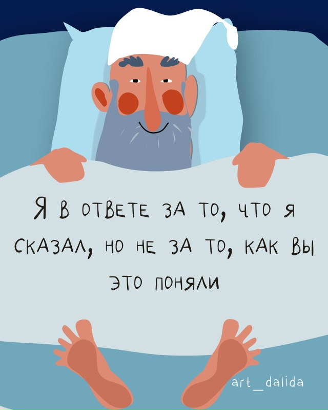 Золотые слова: Делай то, что любишь и успех найдет тебя ...