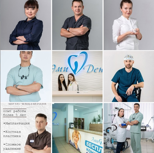 Бесплатно = Консультация врача + План лечения + Снимок з...