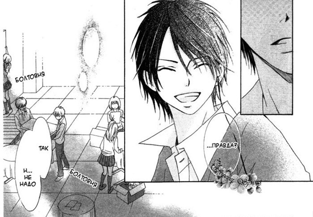 Поцелуй и сожаление
Утречка всем💖