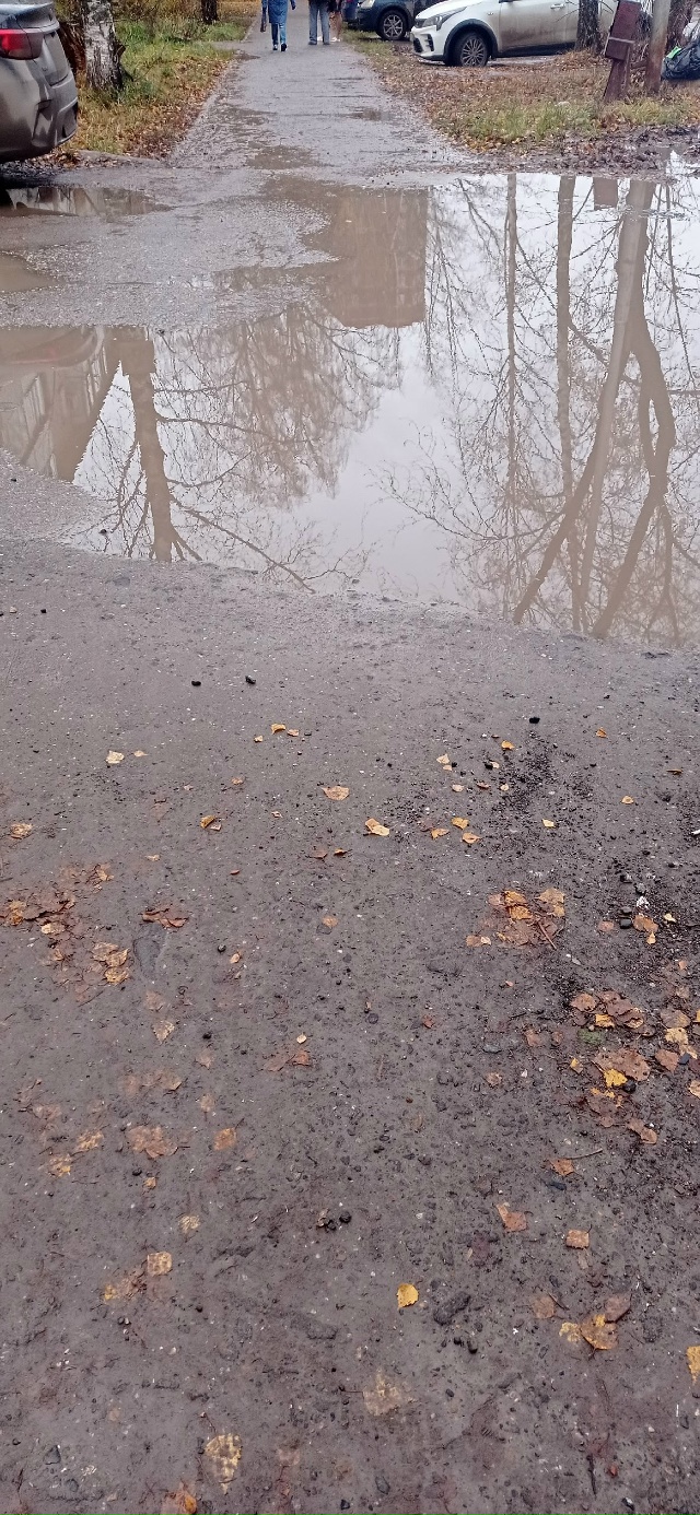 Администрация города Перми, к вам хочу обратиться.
Это...