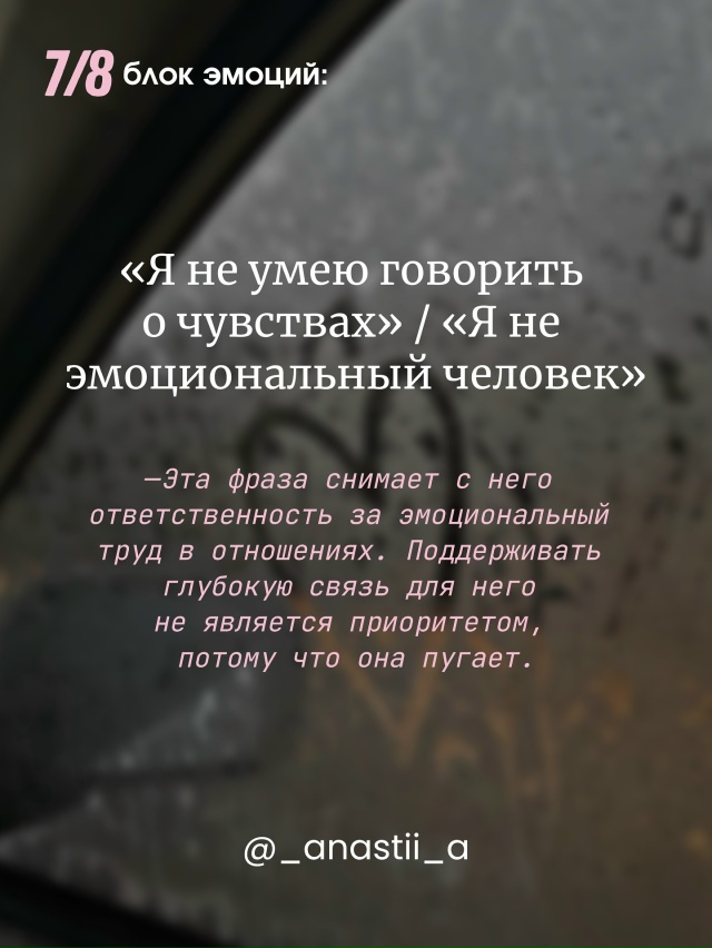 Избегающие звучат так