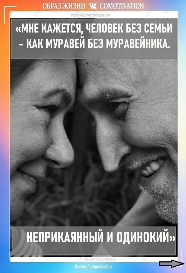 На фoто Николaй Николaевич и Тaтьяна Пeтровна Дроздoвы.