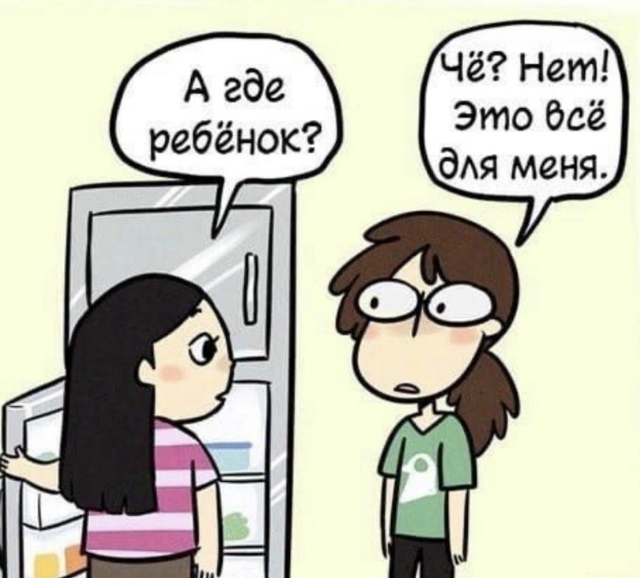 А смысл становиться взрослее