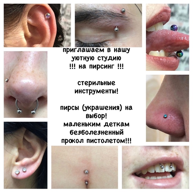 Наш адрес:пер.Степной 9 «Б»- «студия колориста»
для зап?...