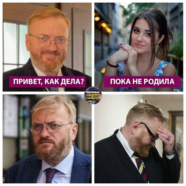 👉«Меньше трёх, ты что, лох?». Виталий Милонов назвал ми...