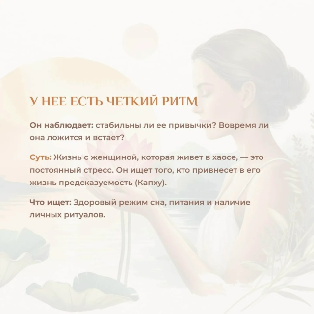 ❗Многие женщины убеждены, что мужчину удерживает толь...